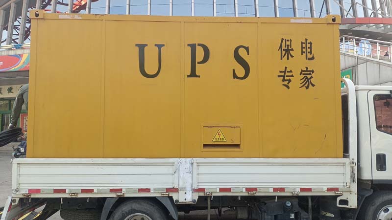 武清怎样判断柴油发电机组和UPS电源的配合工作是否正常?